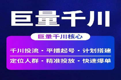 网络推广开户的五大经典案例回顾